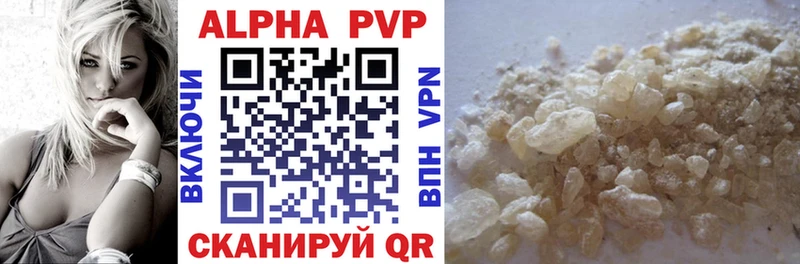 дарнет шоп  Каргополь  Alfa_PVP VHQ 