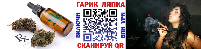 наркотики площадка формула Печенье с ТГК марихуана Каргополь hydra как зайти