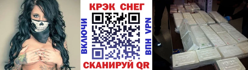 Cocaine Боливия  магазин продажи наркотиков  Каргополь 