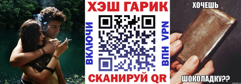ГАШ Cannabis  Каргополь 