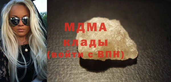 дистиллят марихуана Абдулино