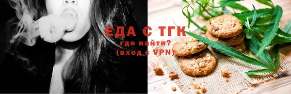дистиллят марихуана Абдулино