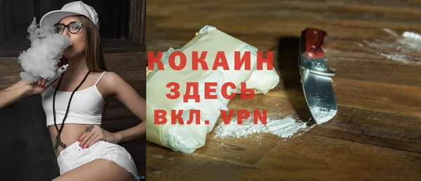 дурь Абаза