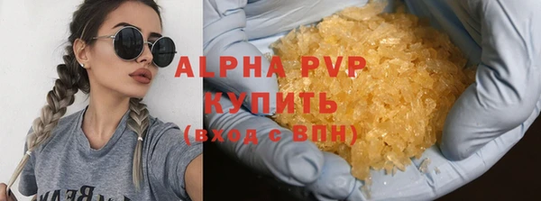 не бодяженный Абинск