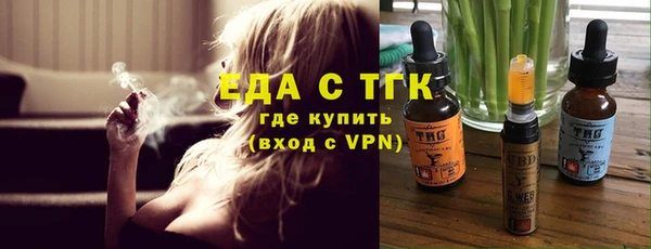 дистиллят марихуана Абдулино