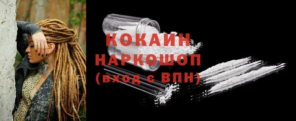 не бодяженный Абинск