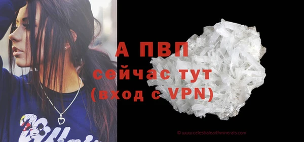 дурь Абаза