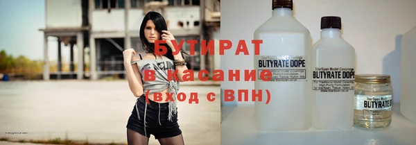 не бодяженный Абинск