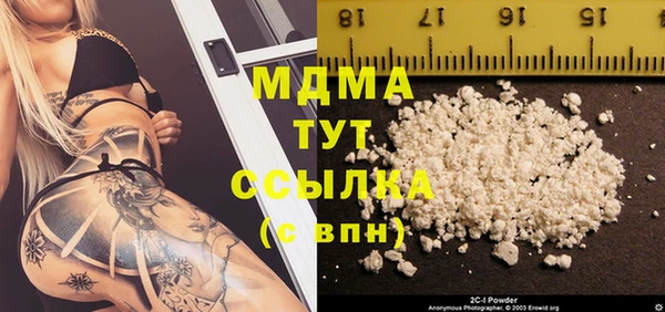 не бодяженный Абинск