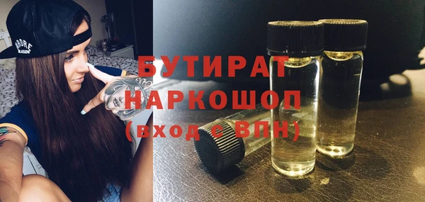 не бодяженный Абинск