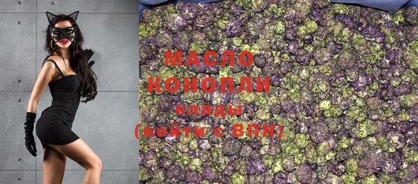 дистиллят марихуана Абдулино