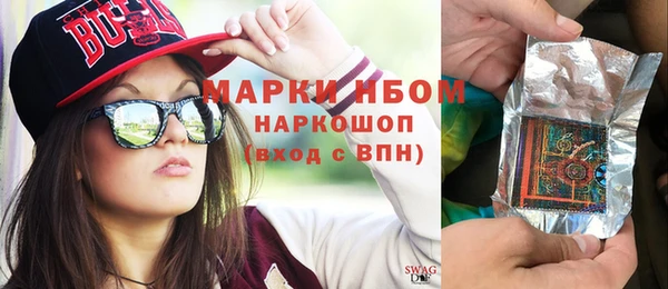 дистиллят марихуана Абдулино