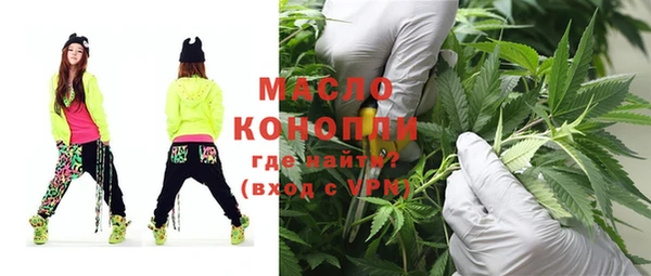 дистиллят марихуана Абдулино