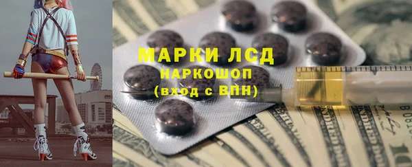 дистиллят марихуана Абдулино