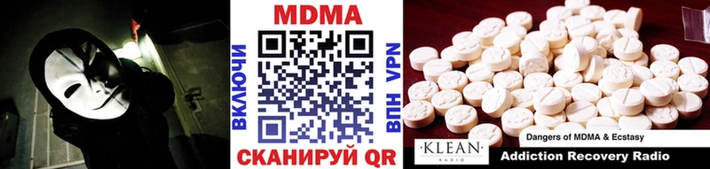 MDMA Molly  Каргополь 