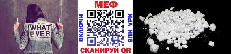 мега рабочий сайт наркотики Каргополь Меф VHQ